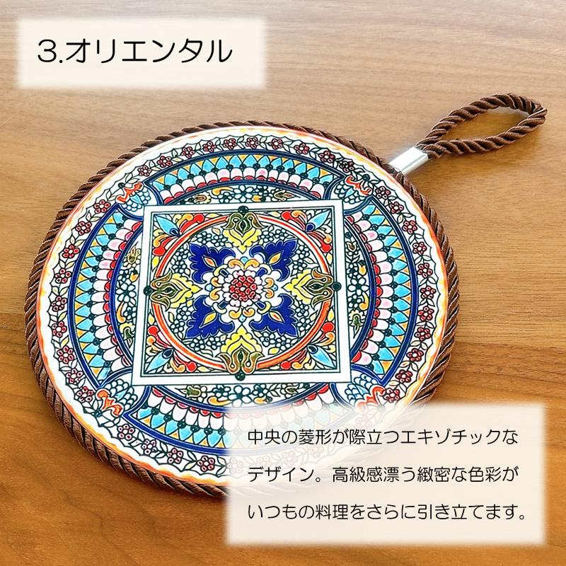 鍋敷き 陶器 セラミック コルク 壁掛け 紐付き ポットスタンド ナベ