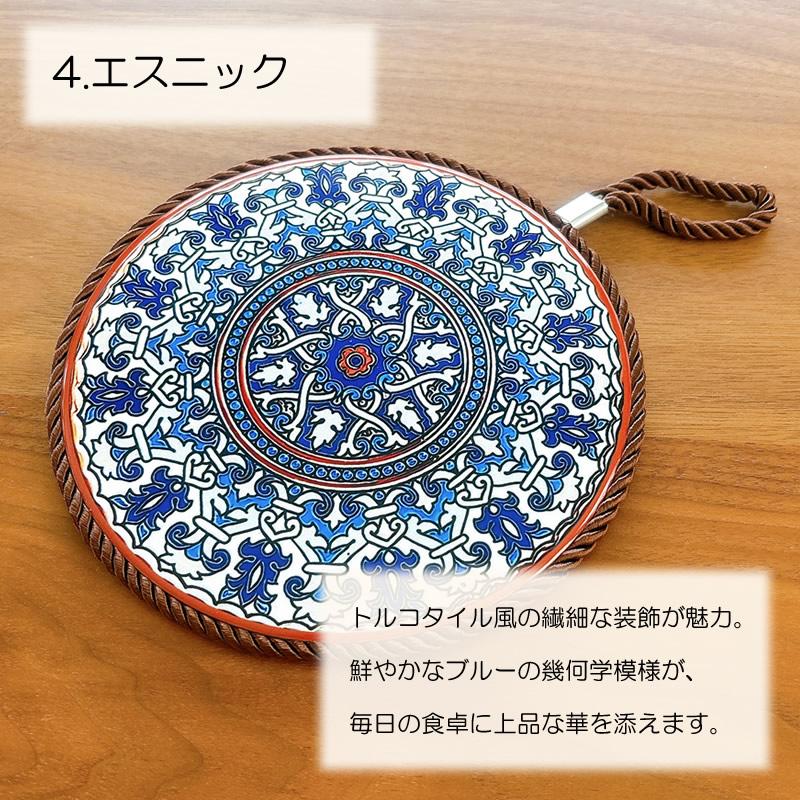 鍋敷き 陶器 セラミック コルク 壁掛け 紐付き ポットスタンド ナベ