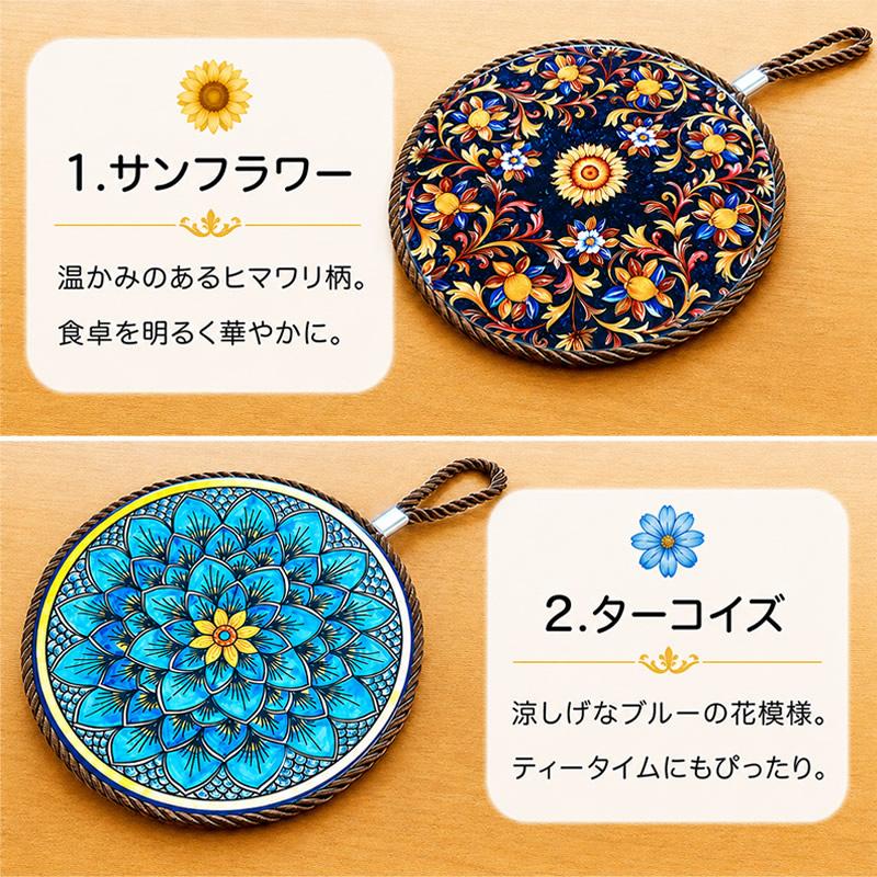 鍋敷き 陶器 セラミック コルク 壁掛け 紐付き ポットスタンド ナベ