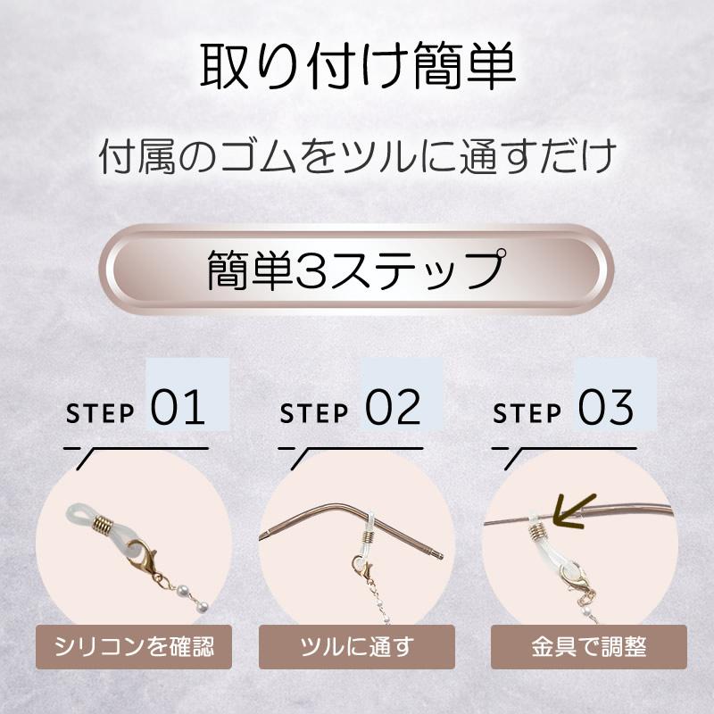 メガネチェーン レディース [リボン パール] おしゃれ かわいい 眼鏡