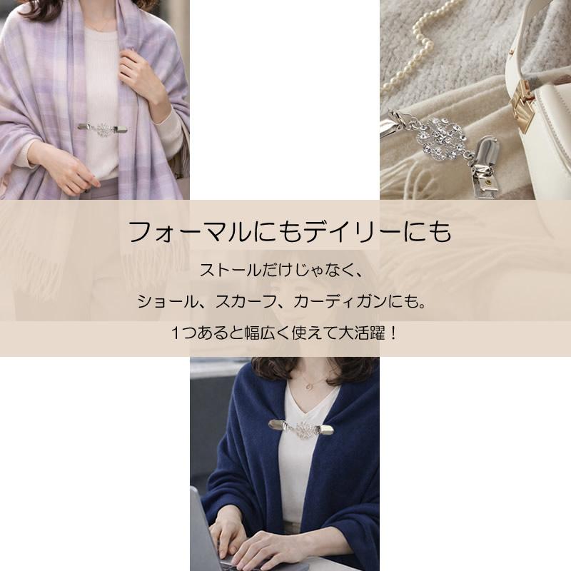ショールクリップ ストールクリップ レディース スカーフクリップ