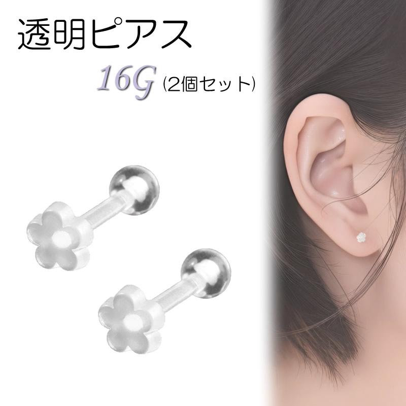 ベアトリスパラシオス　クリア樹脂手の形 ピアス(片耳用) ベアトリスパラシオス クリア樹脂手の形 ピアス(片耳用)