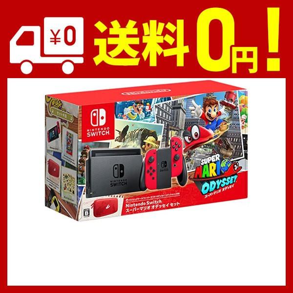 Nintendo Switch スーパーマリオ オデッセイセット