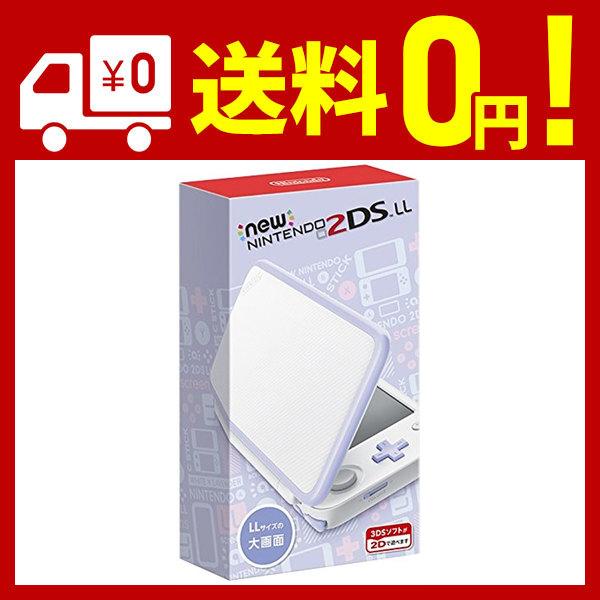 最終値下げ Newニンテンドー2ds Ll ホワイト ラベンダー 大流行中 Www Gran Gusto It