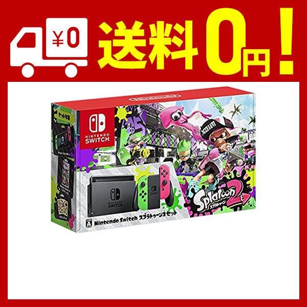 Nintendo Switch スプラトゥーン2セット
