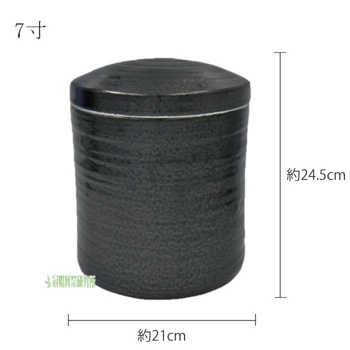 骨壷 骨壺 瀬戸焼 光釉 7寸 陶器 骨つぼ 分骨 納骨 手元供養 家族葬 密葬 木箱付き_3