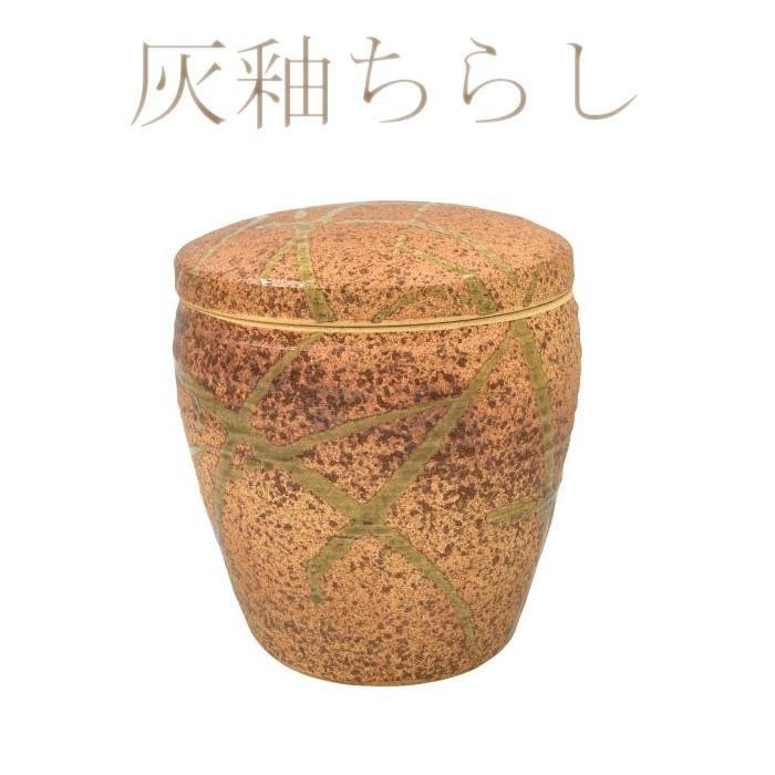 骨壷 骨壺 瀬戸焼 灰釉 2.3寸 ちらし 白花 焼〆 陶器 骨つぼ 分骨 納骨 手元供養 家族葬 密葬 木箱付き｜ceremonylabo｜02