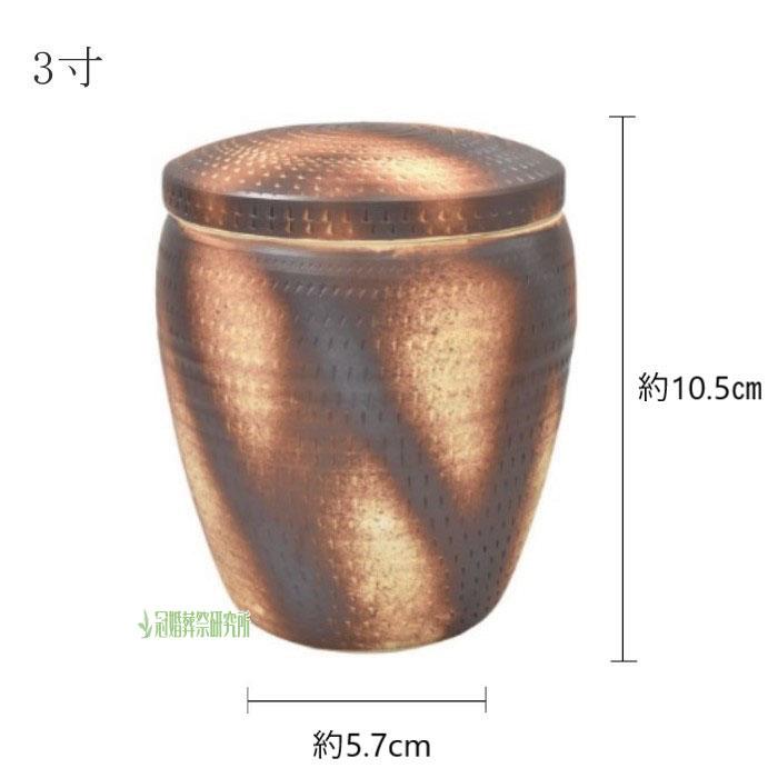 骨壷 骨壺 瀬戸焼 灰釉 3寸 ちらし 白花 焼〆 陶器 骨つぼ 分骨 納骨