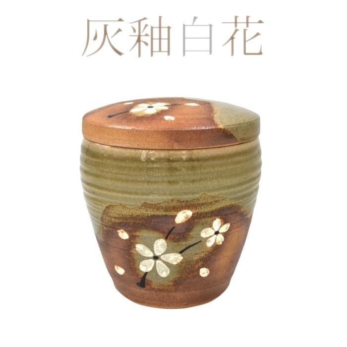 骨壷 骨壺 瀬戸焼 灰釉 4寸 ちらし 白花 焼〆 陶器 骨つぼ 分骨 納骨