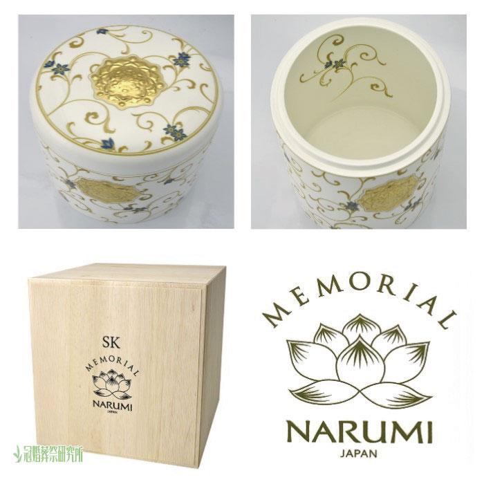 NARUMI SK MEMORIAL 小物入れ| ヤマダウェブコム