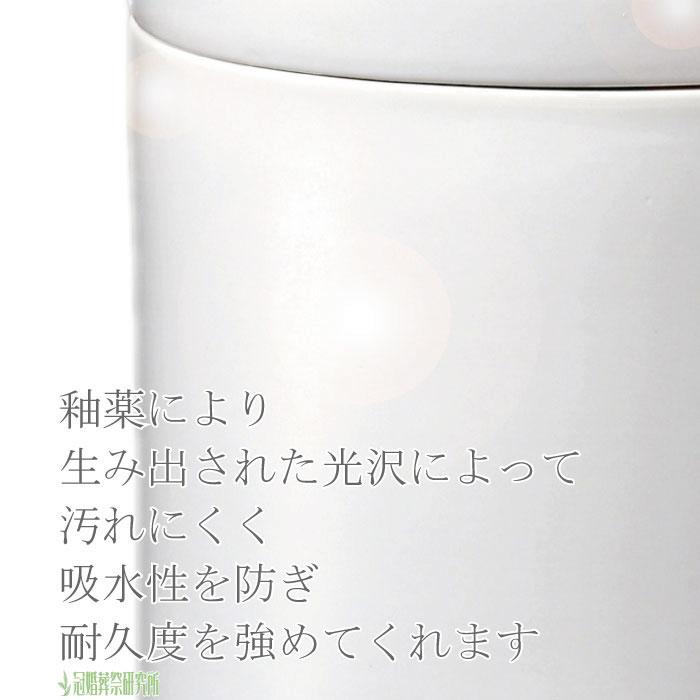 骨壷 骨壺 白切立 6寸 白 磁器 シンプル 骨つぼ 分骨 納骨 家族 骨壷 骨壺 白切立 6寸 白 磁器 シンプル 骨つぼ 分骨 納骨 家族
