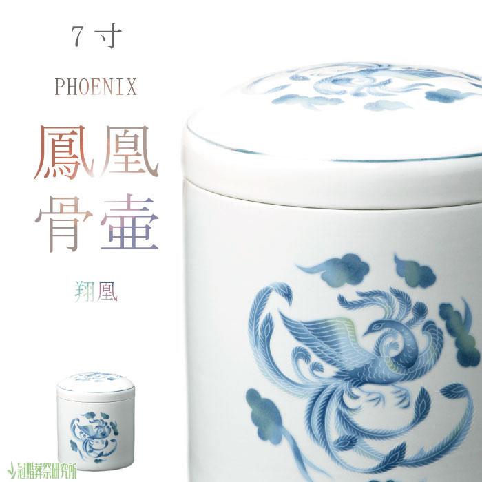 上質で快適 仏壇屋 滝田商店 神鏡 台付 金属製 本鏡 1.5寸 鏡径4.5cm 高さ8.5cm 神棚 お宮 神殿の神具 神前のお供えに欠かせない道 仏壇屋 滝田商店 神鏡(台付) 金属製「本鏡」 2.5寸(鏡径7.5cm・高さ12cm)*神棚(お宮)・神殿の神具、神前のお供えに欠かせない道具 滝田商店発行 証明書付