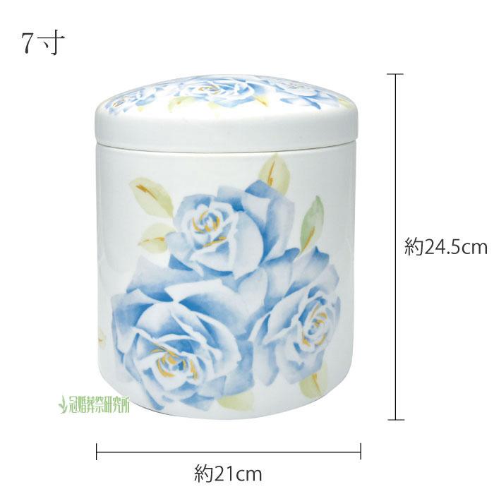 骨壷 骨壺 Soft ローズ骨壷 7寸 ブルー ピンク 花柄骨壷 骨つぼ 分骨 納骨 手元供養 家族葬 ペット可_3