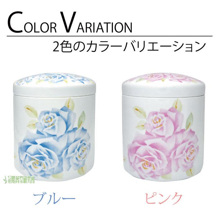 骨壷 骨壺 Soft ローズ骨壷 7寸 ブルー ピンク 花柄骨壷 骨つぼ 分骨 納骨 手元供養 家族葬 ペット可_4