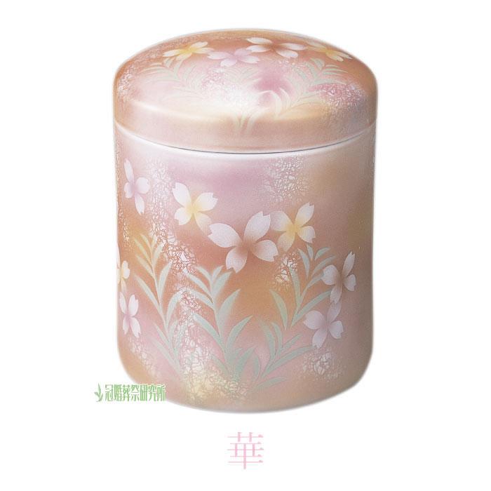 骨壷 骨壺 九谷焼 華 7寸 九谷焼の骨壷 陶器 花柄 骨つぼ 分骨 納骨