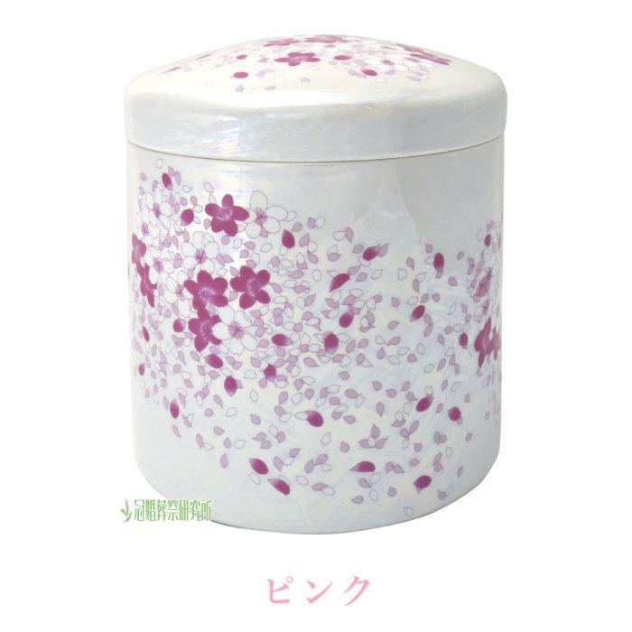 骨壷 骨壺 桜ちらし骨壷 7寸 ピンク ブルー 花の骨壷 骨つぼ 分骨 納骨