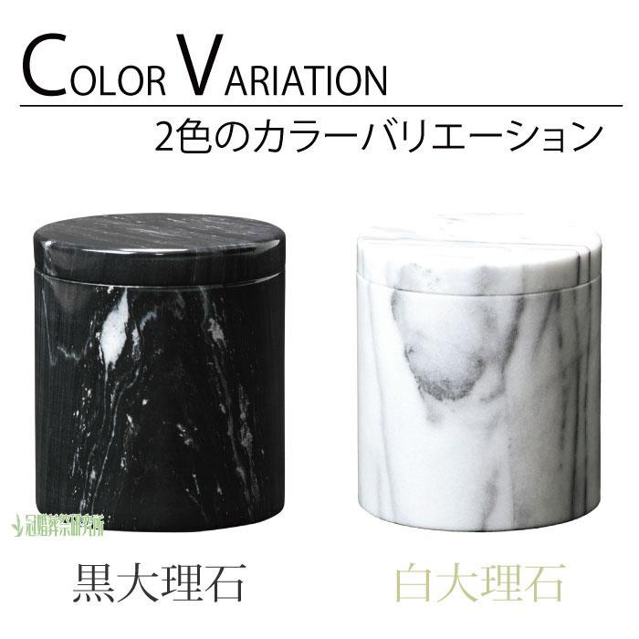 骨壷 骨壺 大理石骨壷 6寸 黒 白 大理石 骨つぼ 分骨 納骨 手元供養