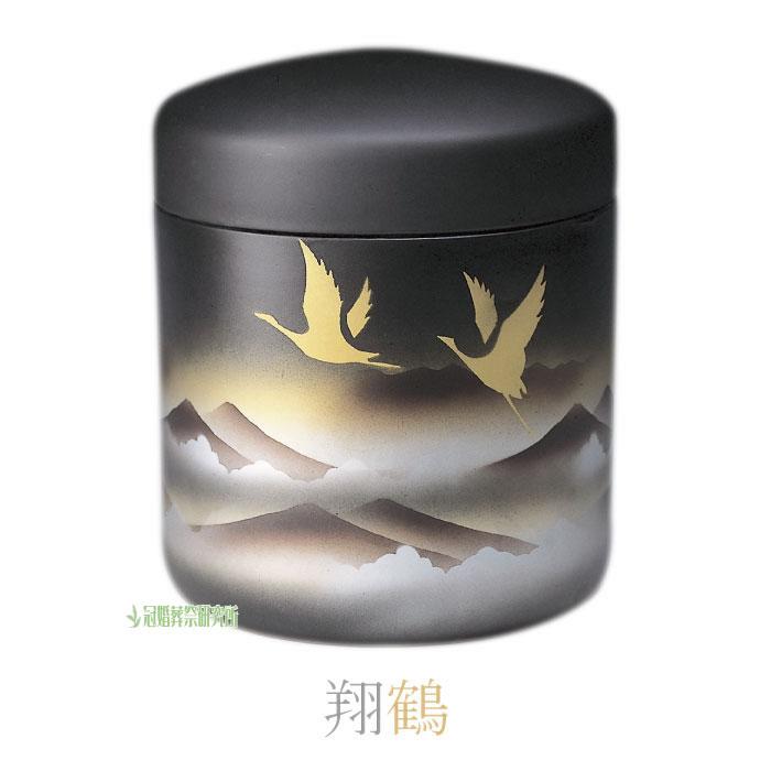 骨壷 骨壺 雅調骨壷 6寸 翔鶴 銀河 緑彩 深山 加須美 骨つぼ 分骨 納骨