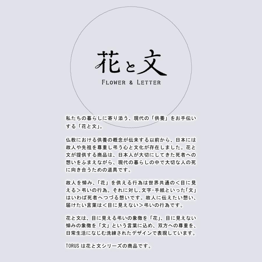 Torus トーラス シルバー 遺骨ペンダント 手元供養 お彼岸 法事 墓じまい ミニ骨壷 骨壺 分骨 仏具 納骨 ペット可 お盆 初盆 新盆見舞い ポイント消化 10 2 T 骨壷と棺の冠婚葬祭研究所yahoo 店 通販 Yahoo ショッピング