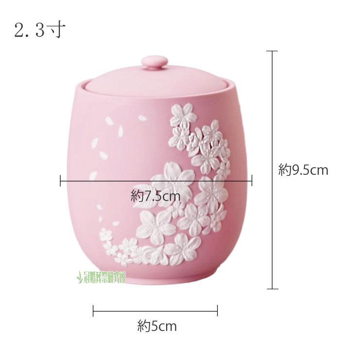 骨壷 骨壺 浮彫 カメオ 桜 2.3寸 ブルー ピンク イエロー グリーン