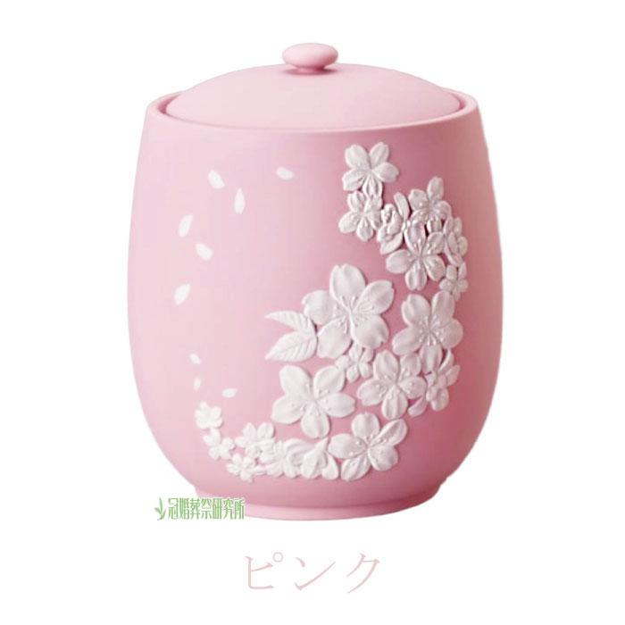 骨壷 骨壺 浮彫 カメオ 桜 3寸 ブルー ピンク イエロー グリーン