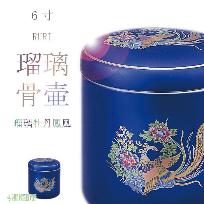 骨壷 – 葬儀問屋 骨壷 骨壺 ラーレ骨壷 6寸 穴あき ピンク グリーン