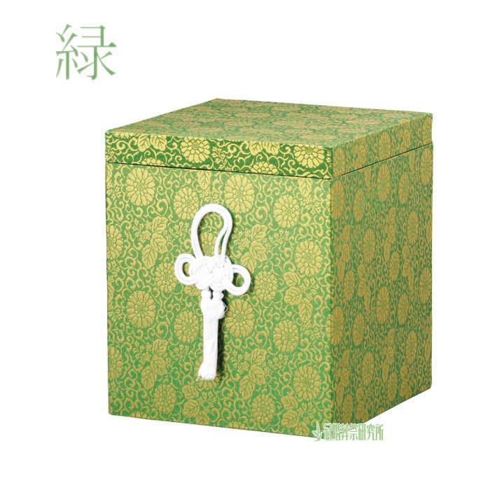 骨箱 上金張箱(ヌキナシ箱) 6寸壷用 金 銀 紫 緑 赤 骨壷カバー 分骨