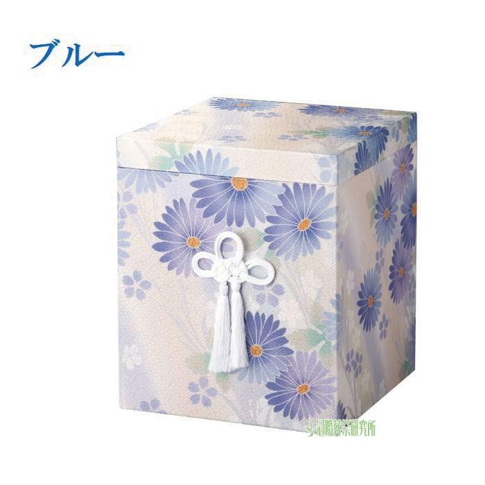 骨箱 彩華骨箱 6寸壷用 ピンク ブルー パープル グリーン 骨壷カバー