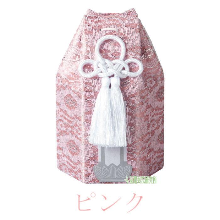分骨袋 レース六角分骨袋 2寸壷用 ピンク ホワイト ブルー 骨壷カバー