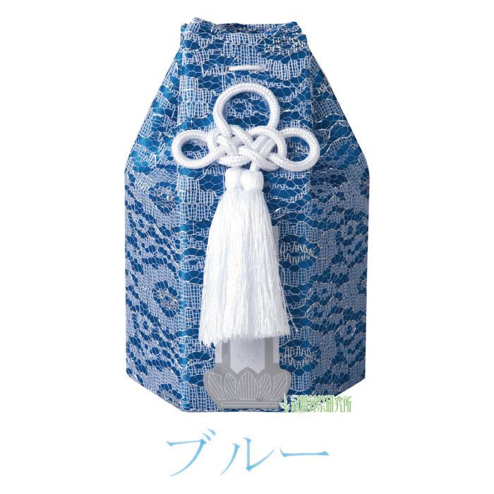 分骨袋 レース六角分骨袋 2寸壷用 ピンク ホワイト ブルー 骨壷カバー