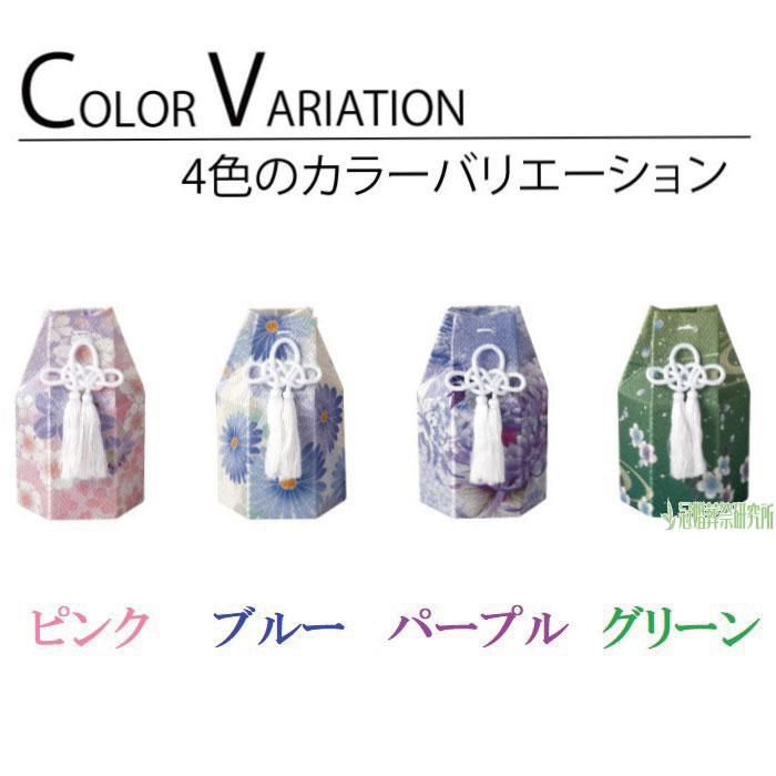 分骨袋 彩華六角分骨袋 2寸壷用 ピンク ブルー パープル グリーン 骨壷