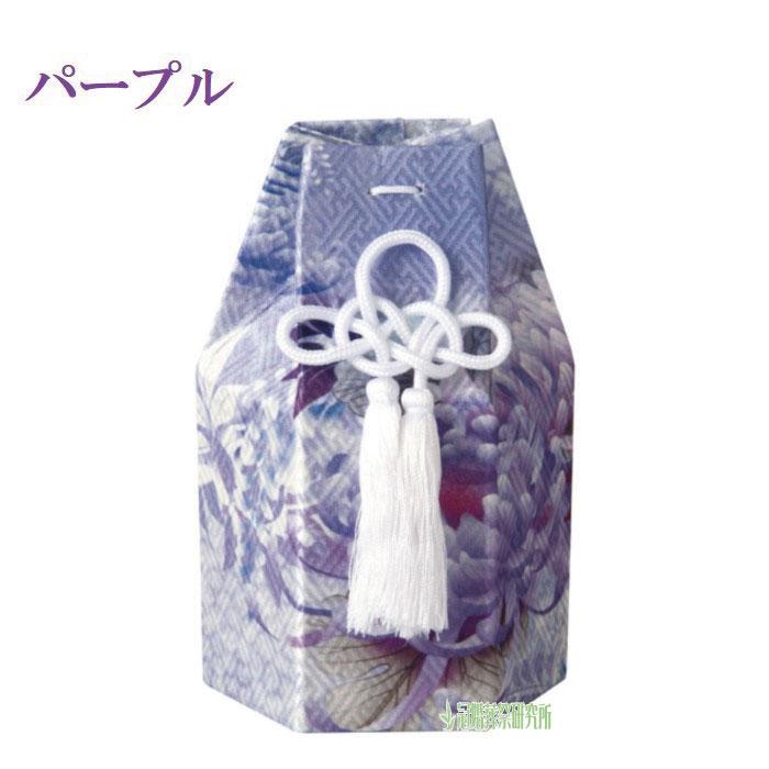 分骨袋 彩華六角分骨袋 2寸壷用 ピンク ブルー パープル グリーン 骨壷