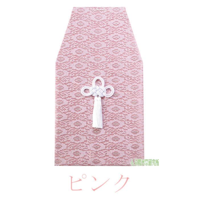 骨壷セット 7寸 白並 骨壷 覆い袋 サテン レース フレアー パステルグリーン 楽天市場】骨壷と骨袋のセット 「さくら」 3寸セット(直径約9cm