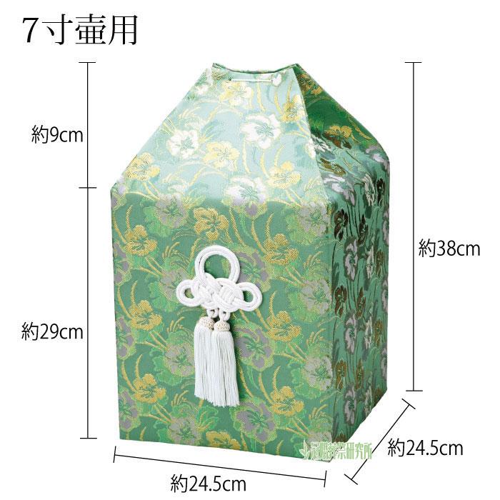 骨覆 色彩覆 7寸壷用 桃藤 灰彩 紅華 緑仙 骨壷カバーカバー 分