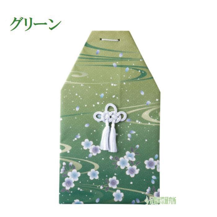 骨覆 彩華覆 7寸壷用 ピンク ブルー グリーン パープル 骨壷カバー