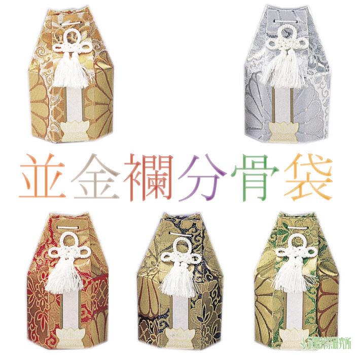 値下げしました！手元供養 デザイン骨壷 分骨用 レッド 値下げしました