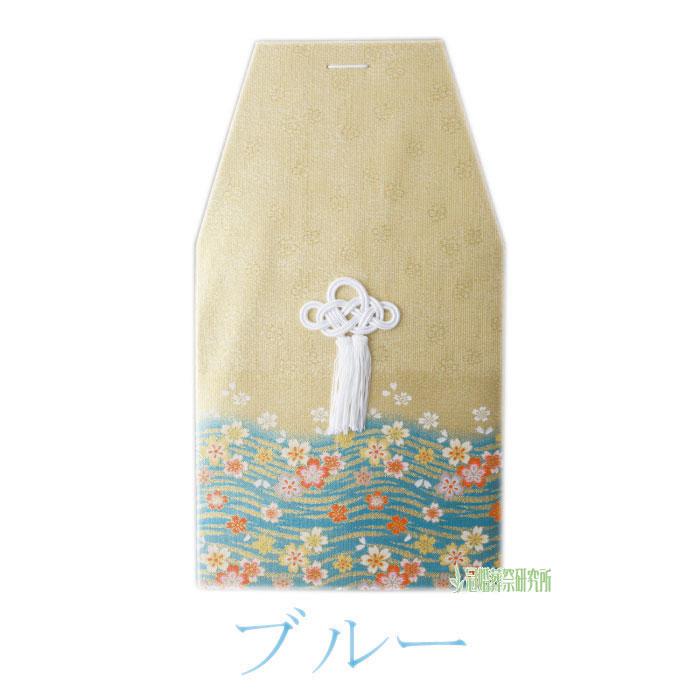 骨覆 佐賀錦骨覆 7寸壷用 ピンク ブルー グリーン 骨壷カバーカバー 分