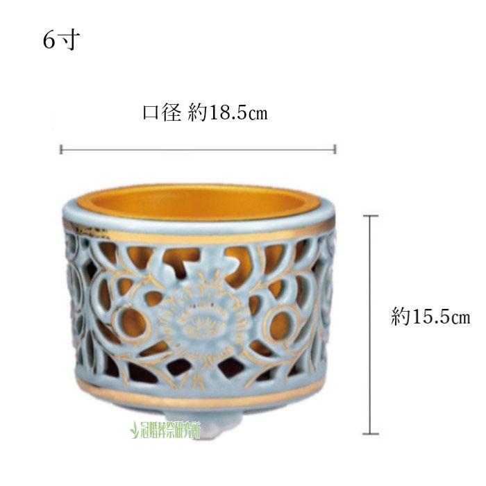 仏具 透かし香炉(差し金) 6寸 香炉 焼香 線香立 佛具 仏壇 供養 手元