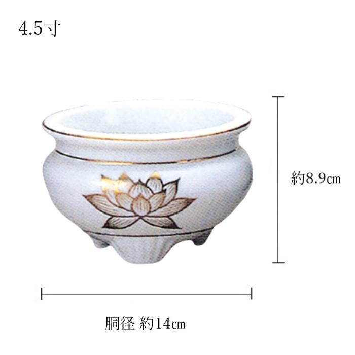 仏具 平底型 金ハス 青磁金ハス 4.5寸 香炉 焼香 線香立 佛具