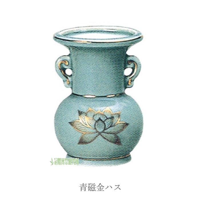 仏具 仏花 ハス 5寸 金ハス 青磁金ハス 花瓶 花立 佛具 仏壇 供養 手元
