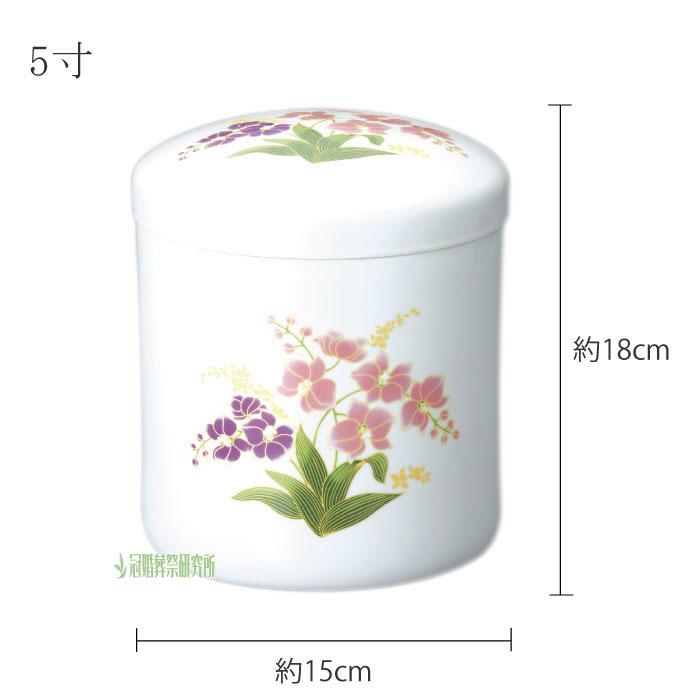 骨壷 骨壺 胡蝶蘭骨壷 5寸 白 黒 花柄骨壷 華やか 骨つぼ 分骨 納骨 手元供養 家族葬 ペット可_3