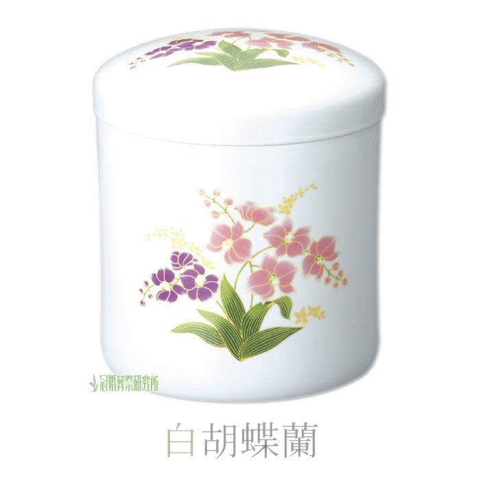 骨壷 骨壺 胡蝶蘭骨壷 5寸 白 黒 花柄骨壷 華やか 骨つぼ 分骨 納骨 手元供養 家族葬 ペット可_1