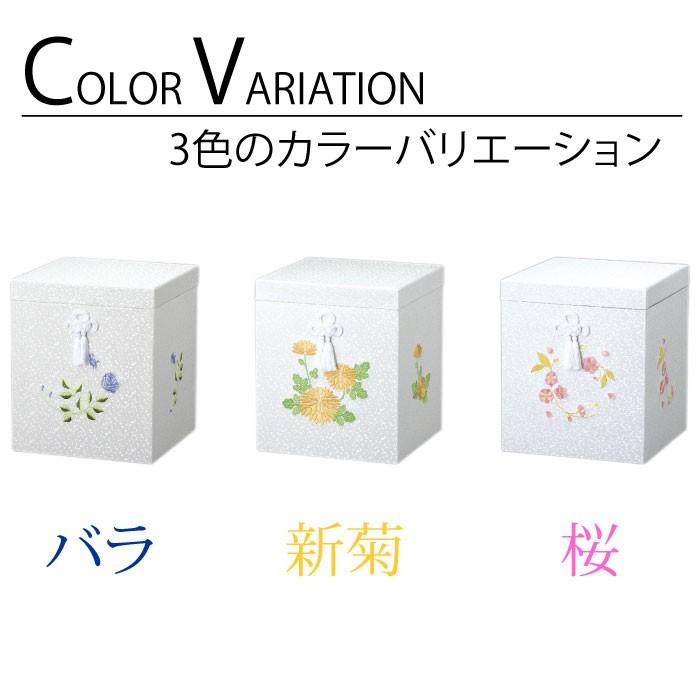 骨箱 花柄刺繍骨箱 7寸壷用 バラ 新菊 桜 骨壷カバー 骨壺カバー 骨箱 花柄刺繍骨箱 7寸壷用 バラ 新菊 桜 骨壷カバー 骨壺カバー