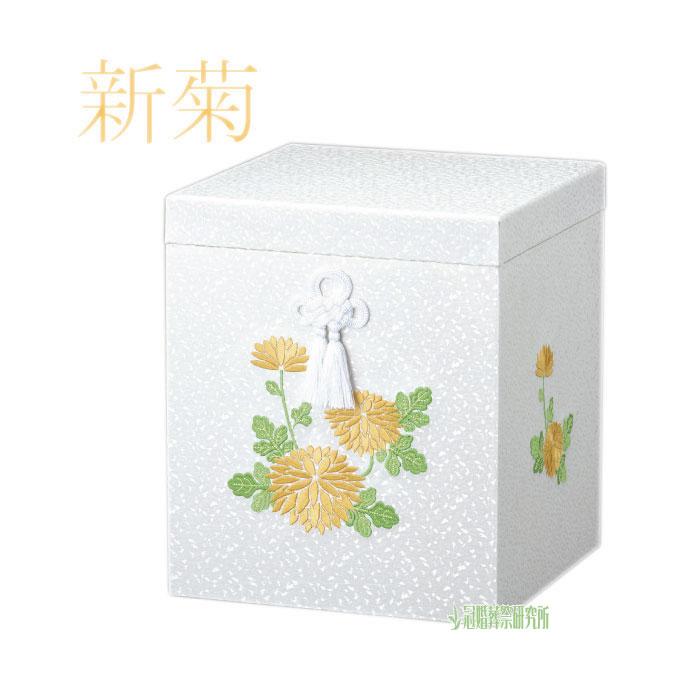 骨箱 花柄刺繍骨箱 7寸壷用 バラ 新菊 桜 骨壷カバー 骨壺カバー