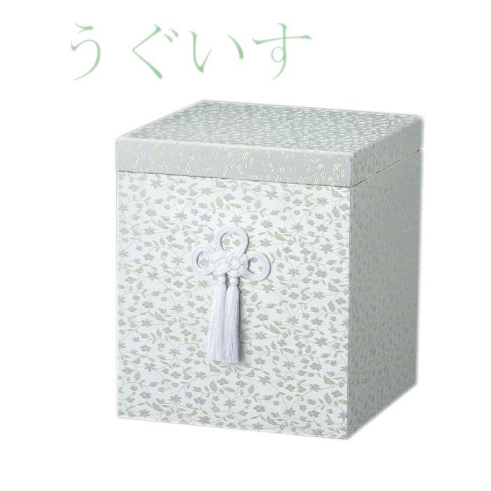 骨箱 小花箱 7寸壷用 なでしこ箱 うぐいす箱 骨壷カバー カバー 分骨 