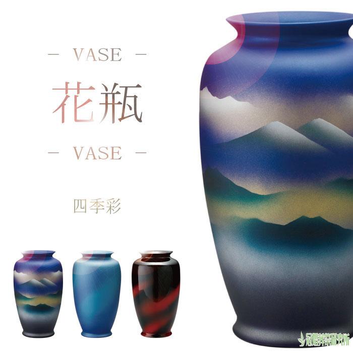 xkxl様用 色鮮やかな陶器の花瓶　山水画の陶器花瓶 高さ約45cm 花瓶 四季彩 10寸 山影 二重奏 夕彩 花びん 花器 花立 陶器 シンプル