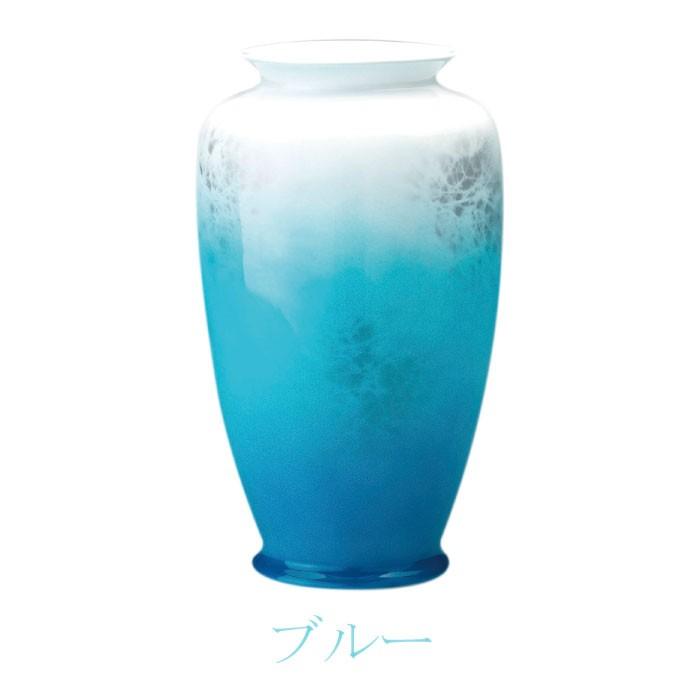 フラワーベース 花器 花瓶 雲海