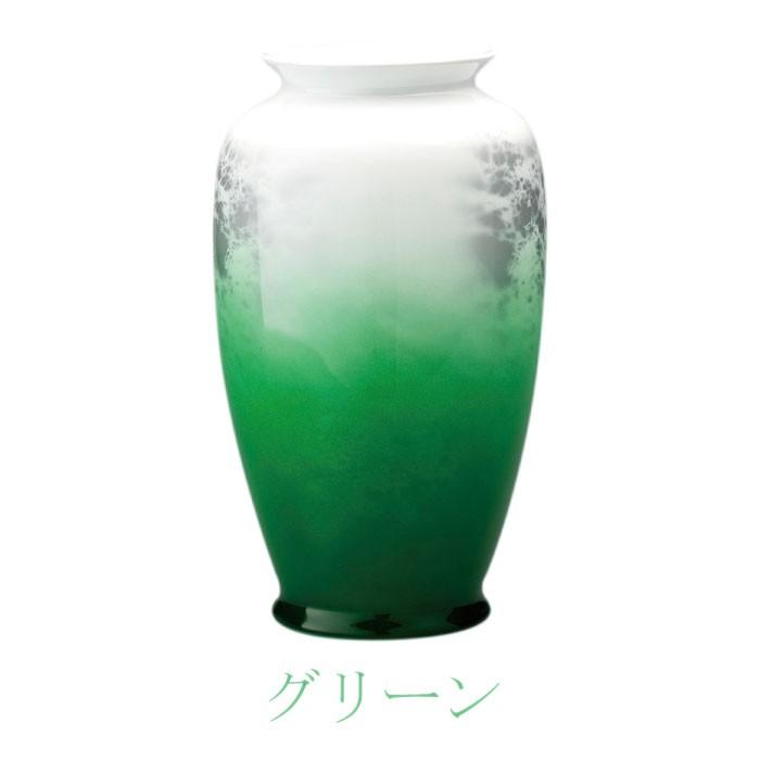 花瓶 雲海 10寸 グリーン ブルー 花びん 花器 花立 陶器 シンプル 