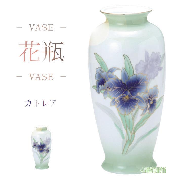 売り切れ必至 カトレア 10号 花瓶 花びん 花器 花立 陶器 シンプル インテリア フラワーベース 大きい 投げ入れ 一輪挿し お仏壇 リビング お祝い ポイント消化 新版 Johnydar Com
