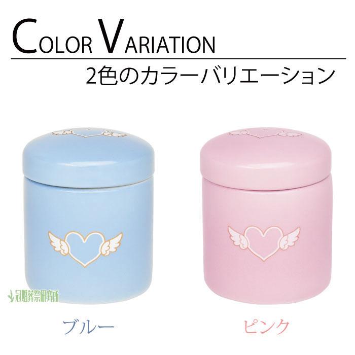 骨壷セット 白並 ＆ 覆い袋 7寸 サテン ブルー ピンク 虹輝（こうき） 骨壷 骨壺 エンジェル骨壷 2.3寸 ブルー ピンク かわいい 骨つぼ ミニ